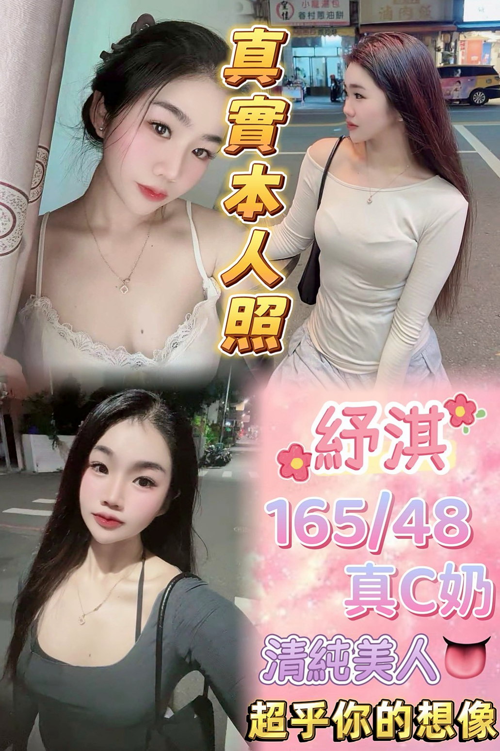 林口好茶推薦艾樂,氣質人妻類型,胸圍C罩杯,身高163cm,體重45kg,年齡18歲,造型:高挑、人妻、平價、美腿、輕熟女、專櫃、無套吹